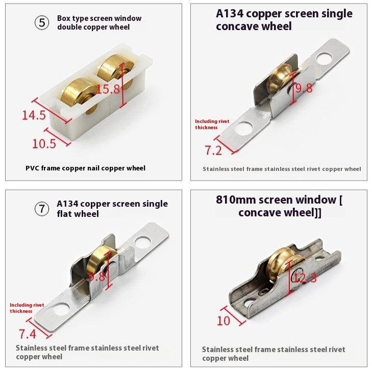 Old-fashioned Plastic Steel Screen Door