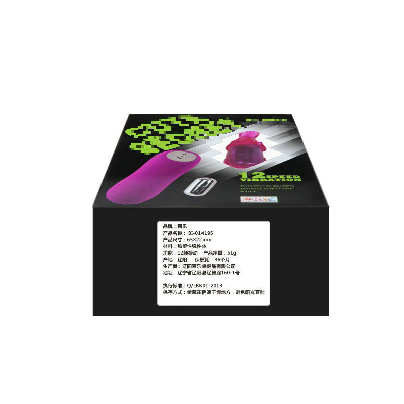 Electric Color Mixing Soft Rubber Female Toy