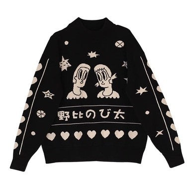 A thick sweater with a half high collar