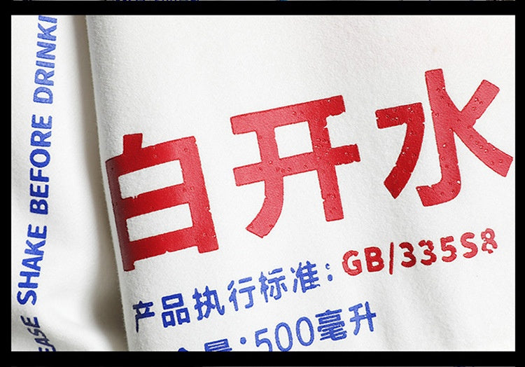 Men's plus size pullover sweater