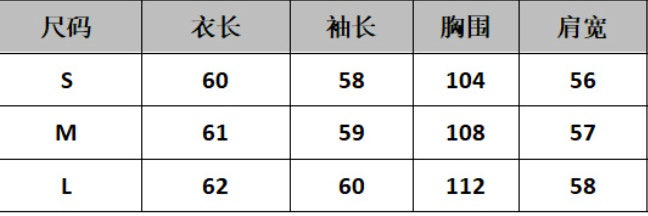 Fashion Vintage Print Color Contrast Short Leisure Warm Cotton Coat