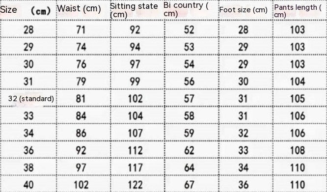 High Street Blue Five-pointed Star Stretch Slim Jeans