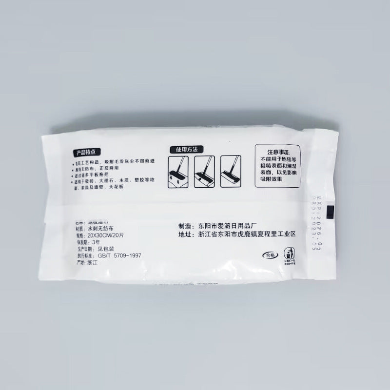 Static Dust-removal Paper Mopping Wet Wipes Neutral Packaging