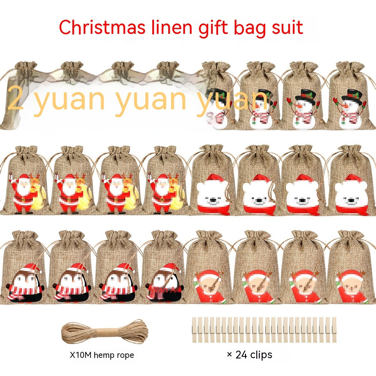 Drawstring Christmas Decorations Party Small Cloth Bag
