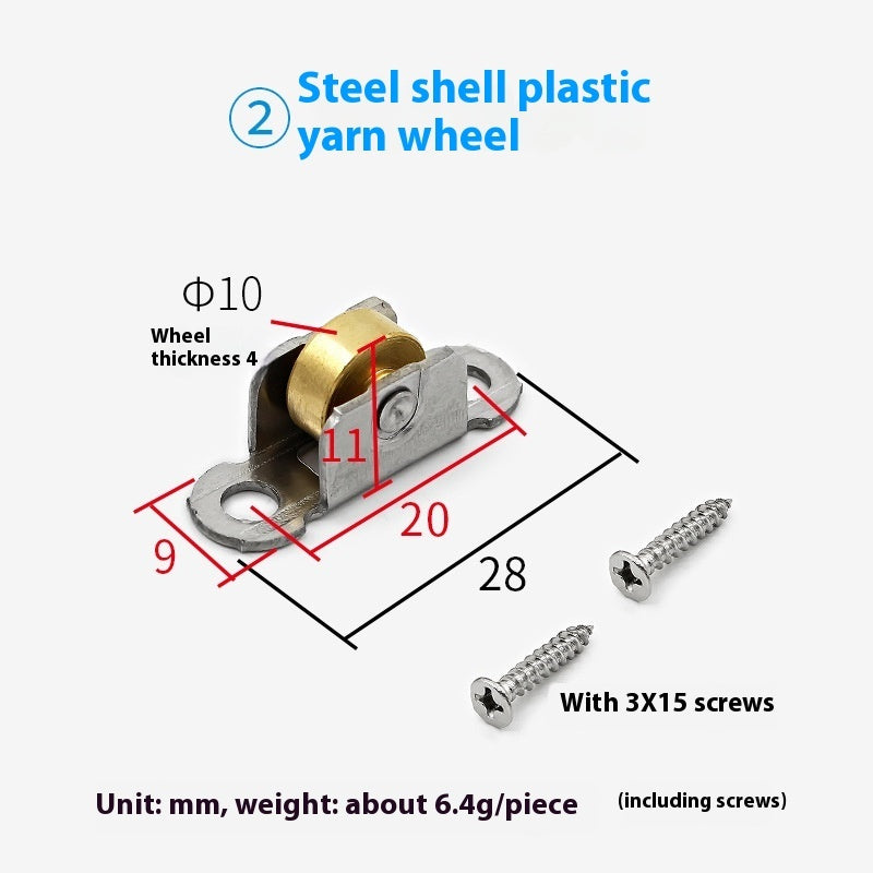Old-fashioned Plastic Steel Screen Door