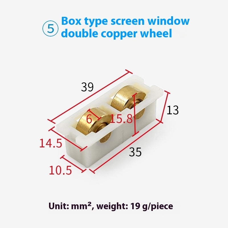 Old-fashioned Plastic Steel Screen Door