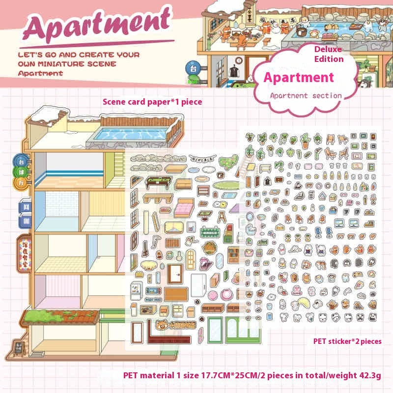 World 3D Miniature Landscape Sticker