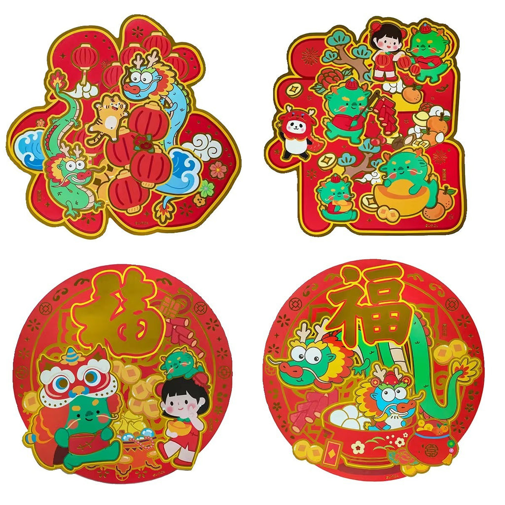 Auspicious Window Flower Fuchun Dragon Year Creative Color New Year Door Sticker