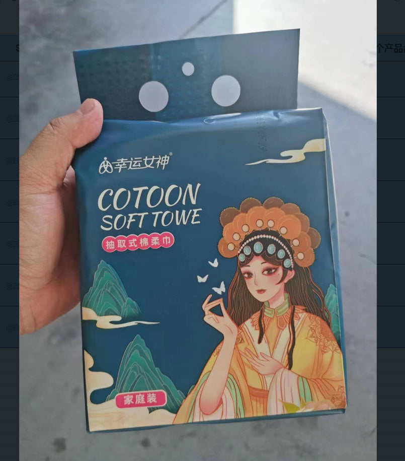 80g Polyester Interlaced Pearl Face Towel