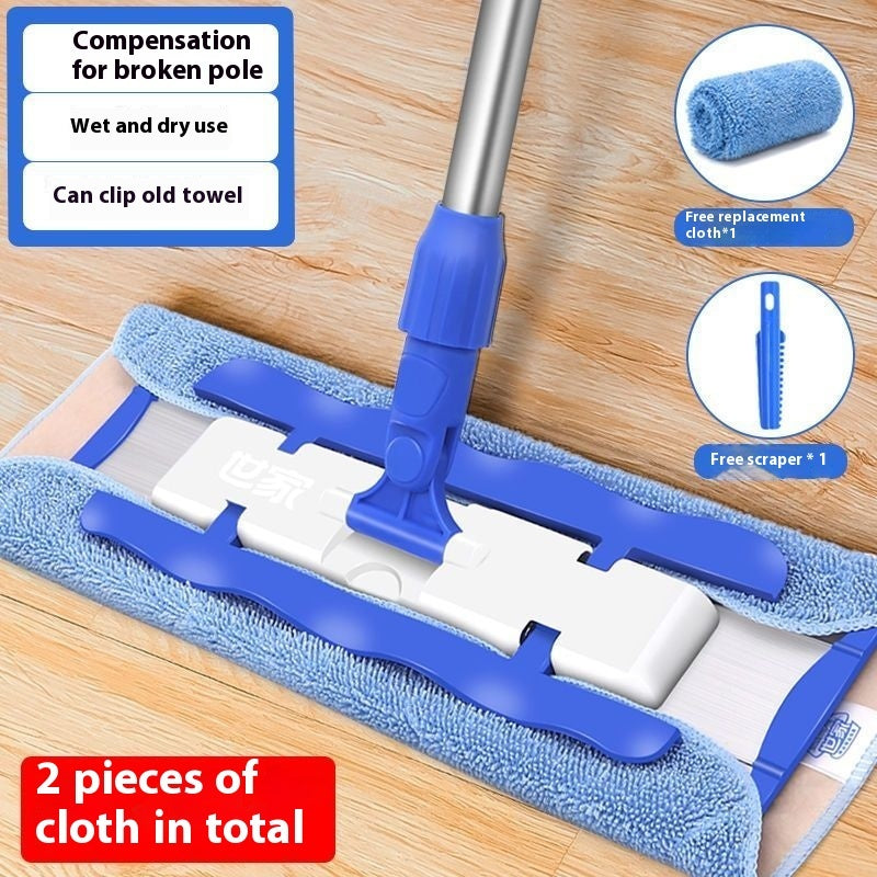 Flat Mop For Household Use