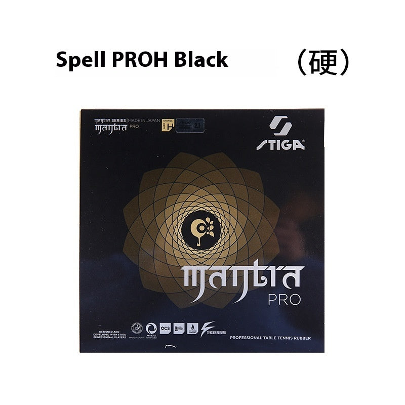 Reverse Glue High Elastic Rubber