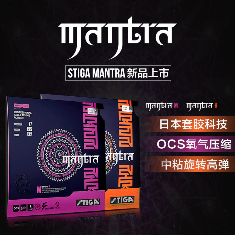 Reverse Glue High Elastic Rubber