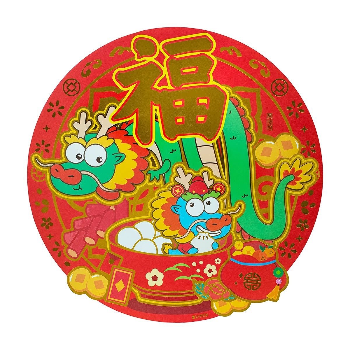 Auspicious Window Flower Fuchun Dragon Year Creative Color New Year Door Sticker
